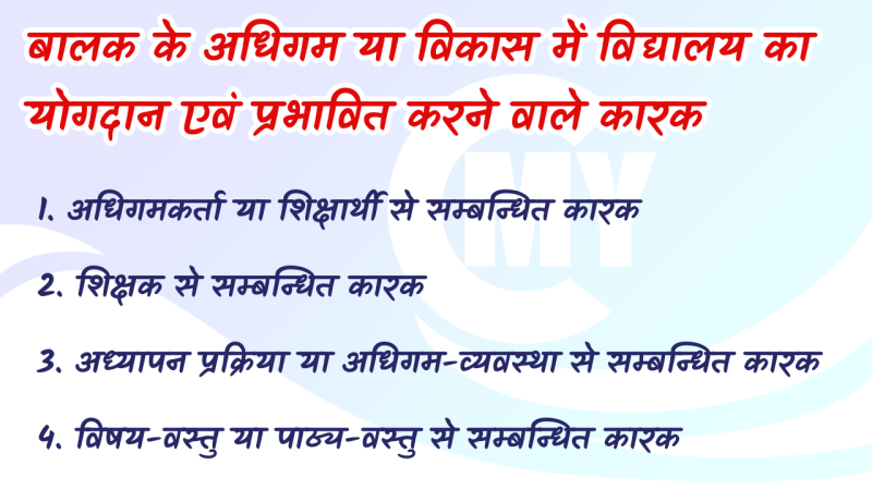 whole meaning in hindi 1