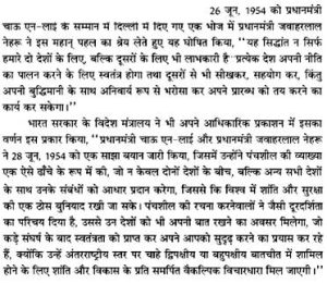 whole meaning in hindi 2