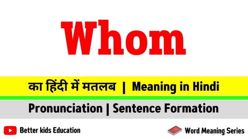 whom meaning in hindi - Hình 5