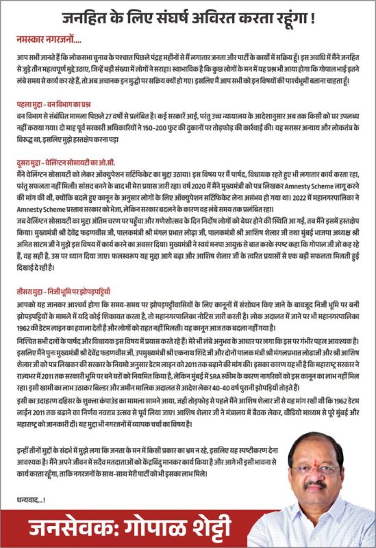 why meaning in hindi 1