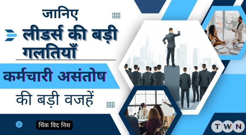 why meaning in hindi 4