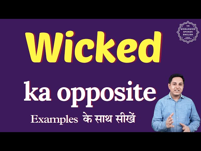बोलचाल की हिंदी में Wicked: सामान्य वाक्यांश और अभिव्यक्तियाँ