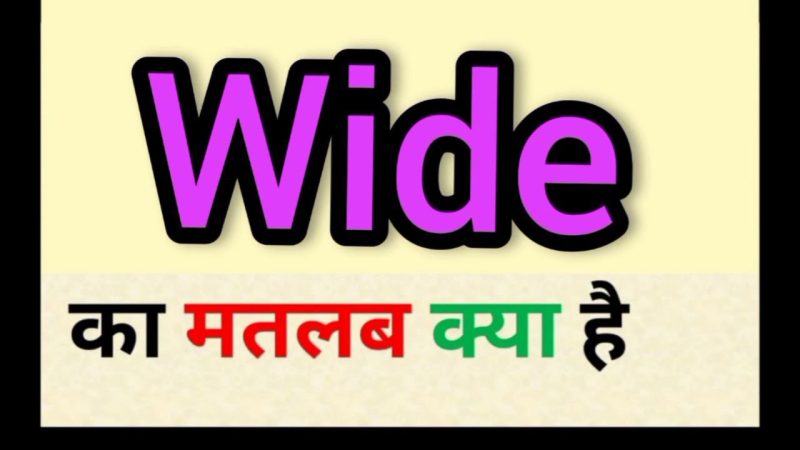wide meaning in hindi 1