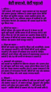 wifey meaning in hindi 5