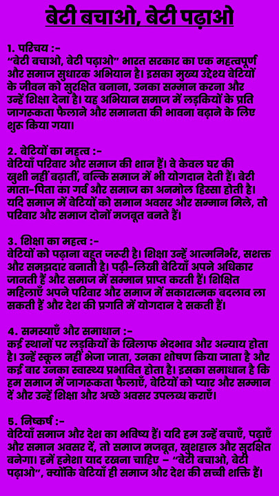 भारतीय संदर्भ में 'Wifey' जैसे शब्दों का महत्व और निष्कर्ष