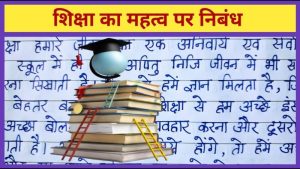 wise meaning in hindi 2