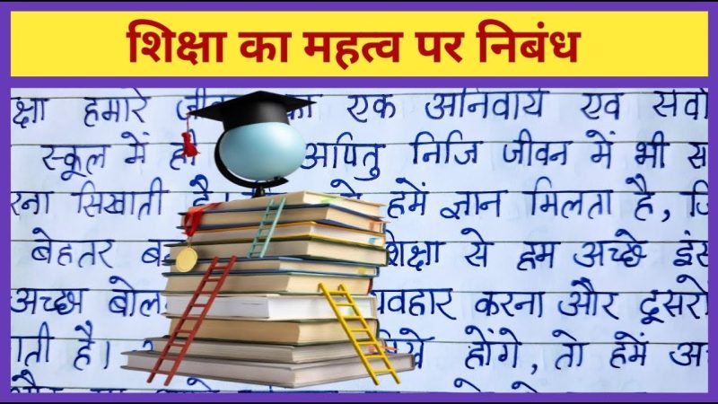 Wise शब्द का विभिन्न संदर्भों में उपयोग