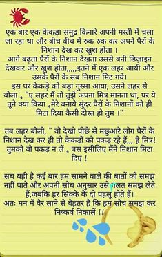 Wise और Intelligent में अंतर: सूक्ष्मताएं और समानताएं