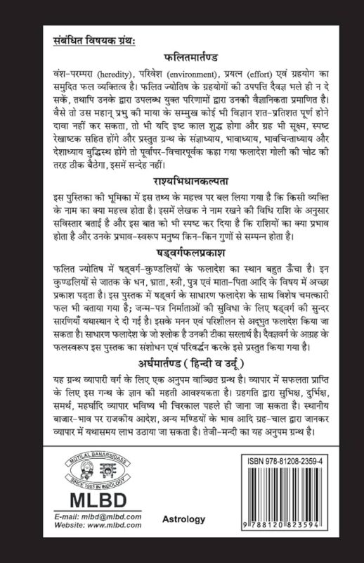 विश शब्द का सांस्कृतिक महत्व और प्रभाव