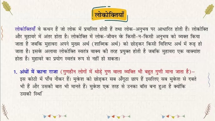 क्या विश और आशीर्वाद एक ही हैं? अंतर और समानताएं