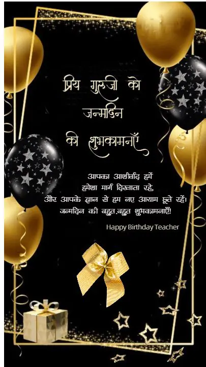 भारतीय संस्कृति में जन्मदिन की शुभकामनाओं का महत्व और शिष्टाचार