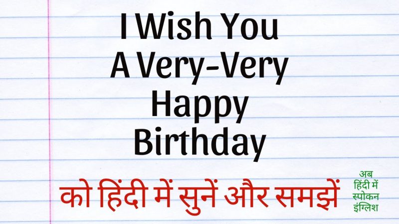 wishing you a very happy birthday meaning in hindi 1