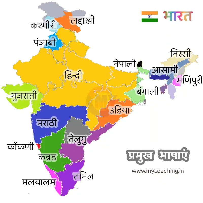 विभिन्न भारतीय भाषाओं और बोलियों में 'चुड़ैल' शब्द