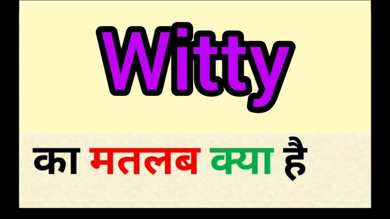 'witty' का हिंदी में अर्थ: परिभाषा और बारीकियां