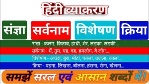 worsen meaning in hindi 3