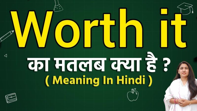 'Worth It' का हिंदी अर्थ और मुख्य अनुवाद