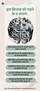 worth it meaning in hindi 4
