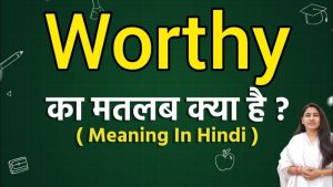 worthy meaning in hindi 1 1