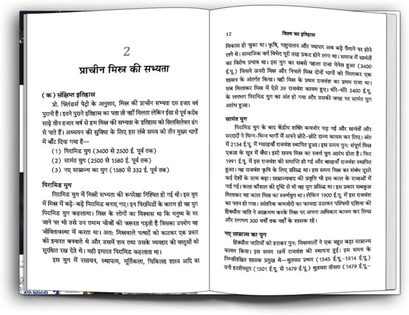 WTF के समान हिंदी में अन्य अभिव्यक्तियाँ  WTF के समान भावनाओं को व्यक्त करने के लिए हिंदी में अन्य मुहावरे और वाक्यांशों की खोज करें, ताकि आप अपनी भाषा को और अधिक प्रभावी बना सकें।