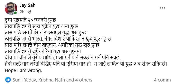 Future Perfect Tense Structure In Hindi: पूर्ण भविष्यत काल की संरचना और उपयोग