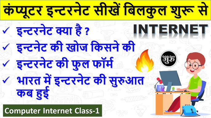 कंप्यूटर और इंटरनेट से संबंधित सामान्य हिंदी शब्द (Computer aur internet se sambandhit samanya hindi shabd)  यह खंड अन्य महत्वपूर्ण कंप्यूटर और इंटरनेट शब्दों के हिंदी अनुवाद प्रदान करता है। यह पाठकों को कंप्यूटर और इंटरनेट की शब्दावली को हिंदी में समझने में मदद करता है।