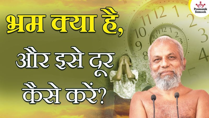 'wwww' से संबंधित सामान्य गलतियाँ और भ्रम ( 'wwww' se sambandhit samanya galatiyan aur bhram)  यह खंड बताता है कि लोग 'wwww' के बारे में क्या गलतियाँ करते हैं और उन्हें कैसे ठीक किया जा सकता है। यह विषय की गहरी समझ में मदद करता है।