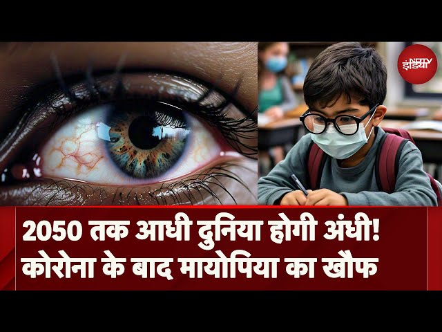 ज़ेनोफ़ोबिया के लक्षण और पहचान कैसे करें  वीडियो उदाहरणों के माध्यम से समझें