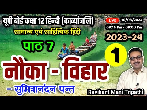 Yacht Meaning In Hindi: नौका, कीमत, प्रकार और विलासिता नौका जानकारी 10 नौका विहार शब्दावली: सामान्य नौका विहार शब्दों और वाक्यांशों को समझना