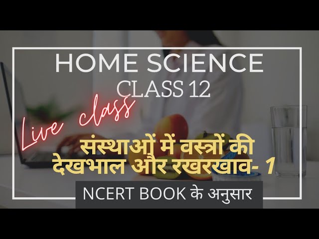 धागे की देखभाल और रखरखाव: अपने निवेश की रक्षा करें (Dhage ki dekhbhal aur rakharakhav: Apne nivesh ki raksha karen)