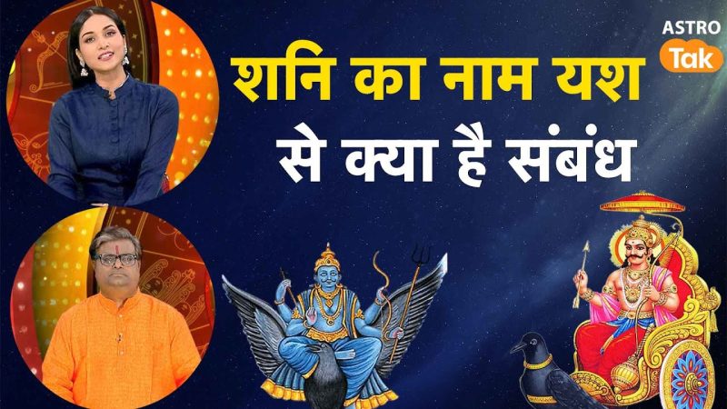 yash meaning in hindi 1