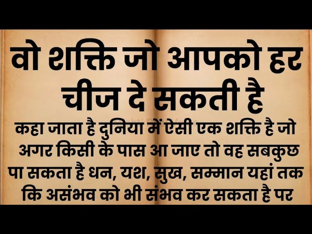 yash meaning in hindi 3