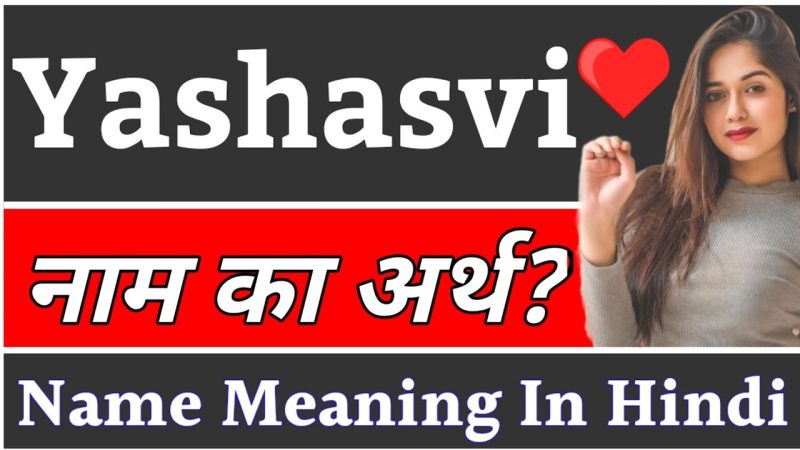 Yashasvi Meaning in Hindi: नाम की गहराई, अर्थ और सांस्कृतिक महत्व की पूरी जानकारी 10 yashasvi meaning in hindi - Hình 2