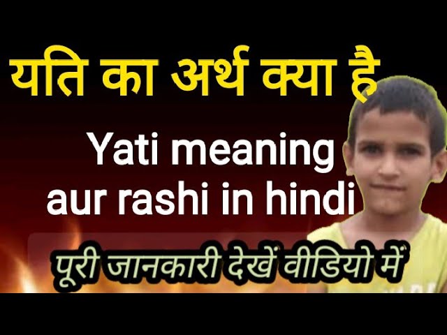 yati meaning in hindi - Hình 3