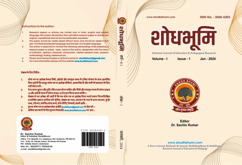 yet meaning in hindi 2