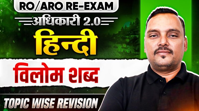 yield meaning in hindi 2