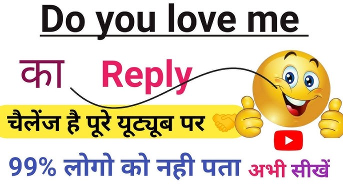 you know me meaning in hindi 1