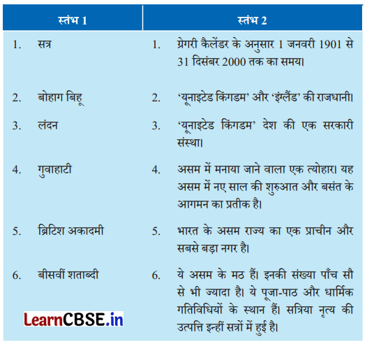 you too meaning in hindi 1