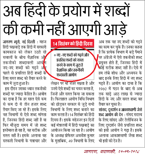 You Took A Screenshot Meaning In Hindi: स्क्रीनशॉट का हिंदी में क्या मतलब है? 11 स्क्रीनशॉट से जुड़ी ज़रूरी बातें और कानूनी पहलू