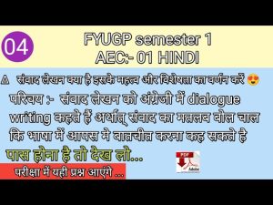 you were mentioned meaning in hindi 1