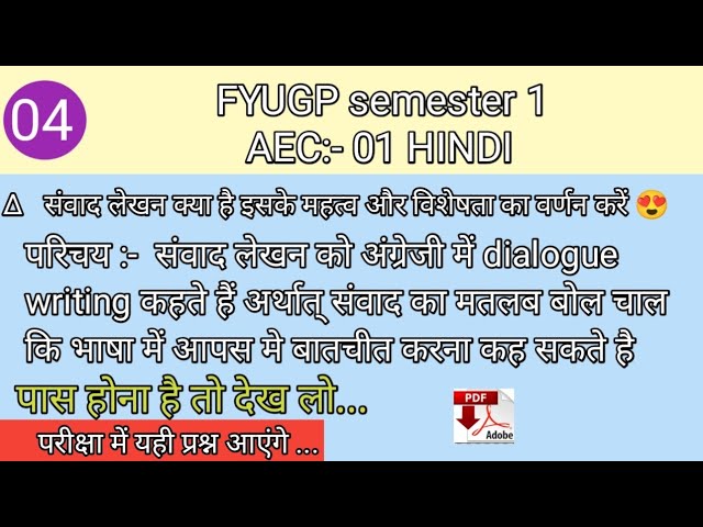 you were mentioned meaning in hindi 1