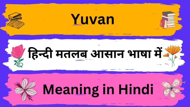 yuvaan meaning in hindi - Hình 5