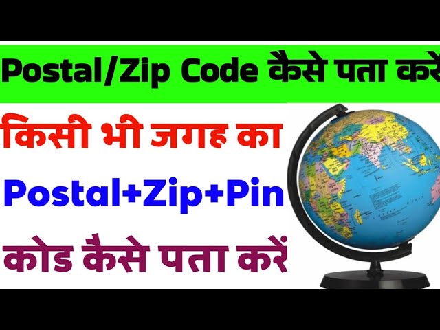पिन कोड संरचना: अंक क्या दर्शाते हैं? (Pin Code Sanrachna: Ank Kya Darshate Hain?)