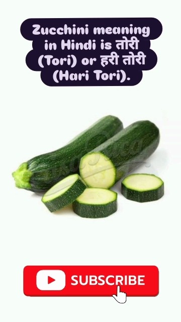 zucchini meaning in hindi - Hình 2