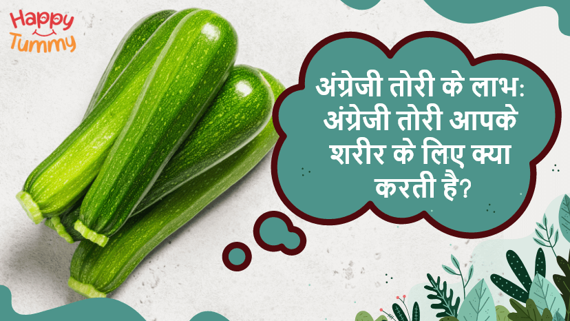 zucchini meaning in hindi - Hình 4