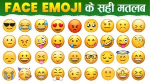 🤣 meaning in hindi